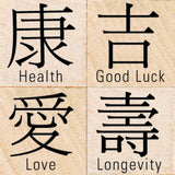 LL592 TINY ICONS: CHINESE WISHES (4)